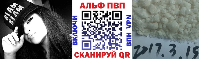 гидра ссылки  Тетюши  A-PVP крисы CK 