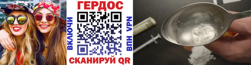 продажа наркотиков Тетюши Героин гречка