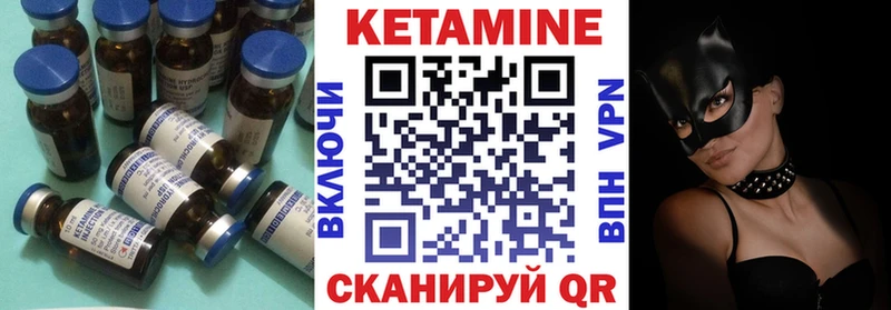 Кетамин ketamine  Тетюши 