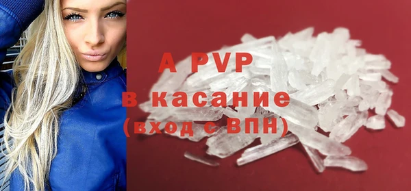 скорость Арсеньев