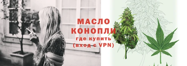 кокаин премиум Балабаново