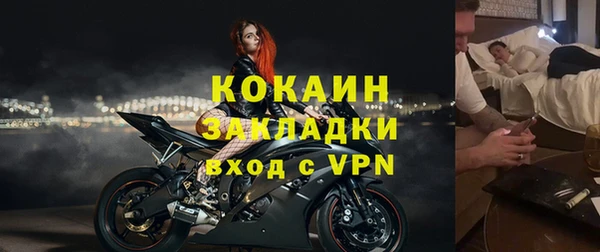кокаин премиум Балабаново