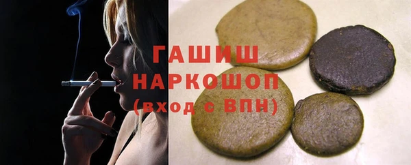 прущие грибы Аркадак