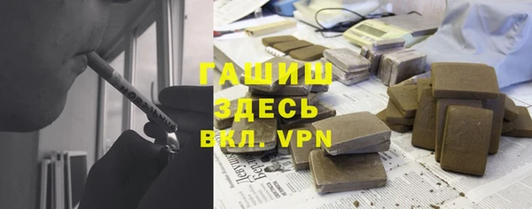 скорость Арсеньев