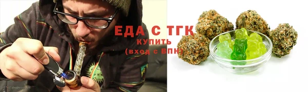 мефедрон мука Балахна