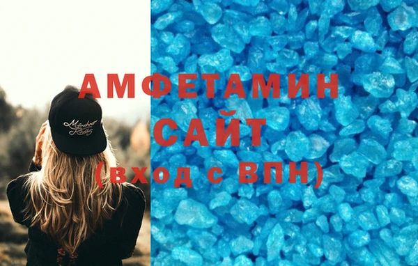 скорость Арсеньев