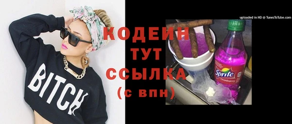 скорость Арсеньев