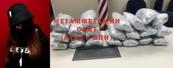мефедрон мука Балахна