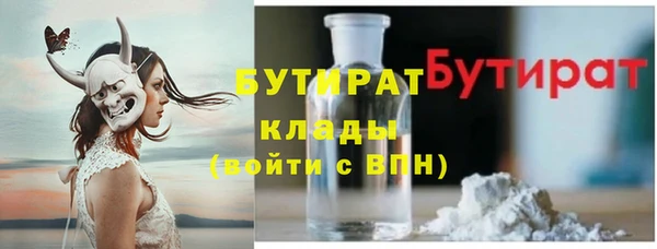 мефедрон мука Балахна