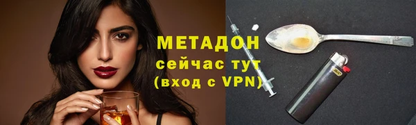марки nbome Армянск