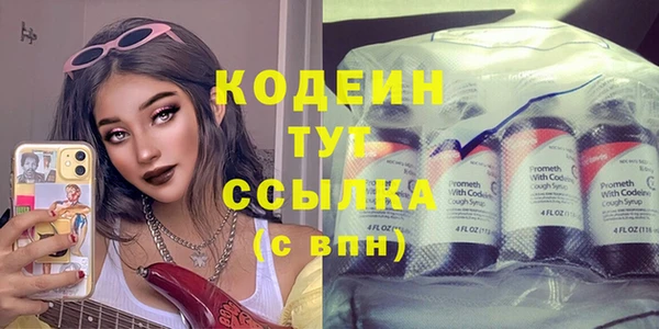 скорость Арсеньев