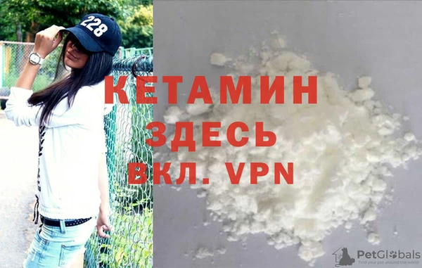 кокаин премиум Балабаново