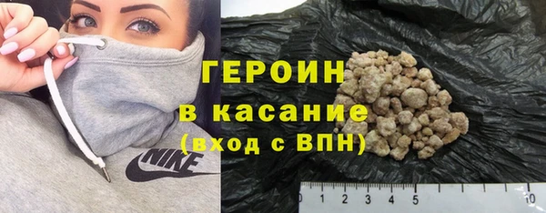 кокаин премиум Балабаново