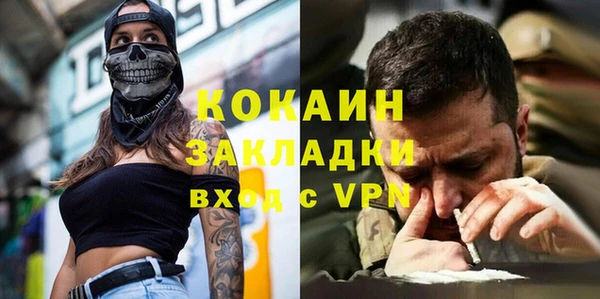 mdpv Баксан