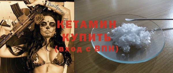 мефедрон мука Балахна