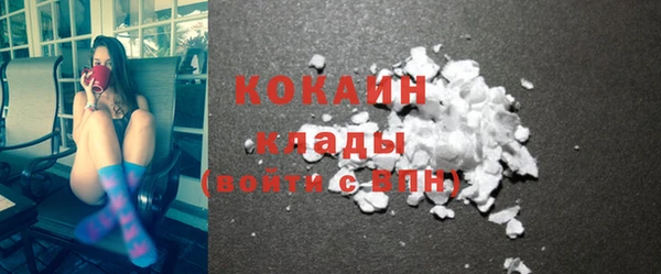мефедрон мука Балахна