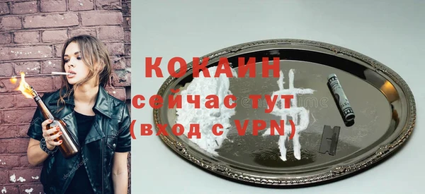 кокаин премиум Балабаново