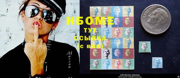 мефедрон мука Балахна