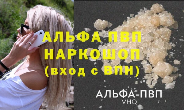мефедрон мука Балахна