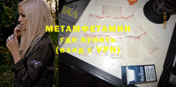 кокаин премиум Балабаново