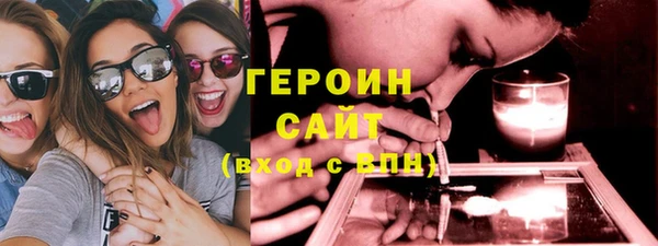 прущие грибы Аркадак