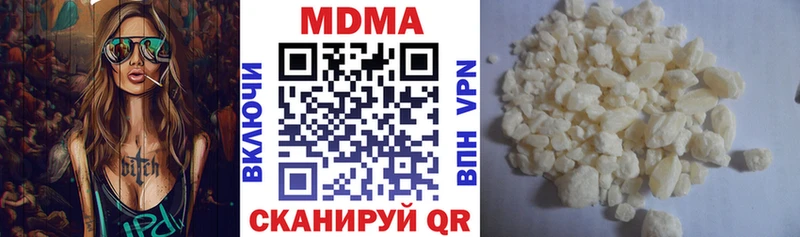МДМА кристаллы  маркетплейс официальный сайт  Тетюши 
