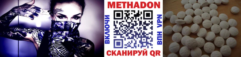 Метадон VHQ  Тетюши 