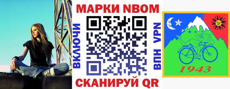 Наркотические марки 1500мкг  shop официальный сайт  Тетюши  наркотики 