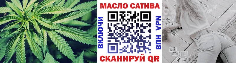 Дистиллят ТГК вейп Тетюши