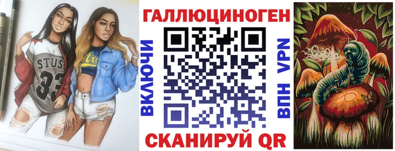 Галлюциногенные грибы Psilocybe  мега вход  Тетюши 