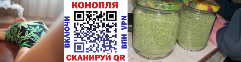 Шишки марихуана Ganja  Тетюши 